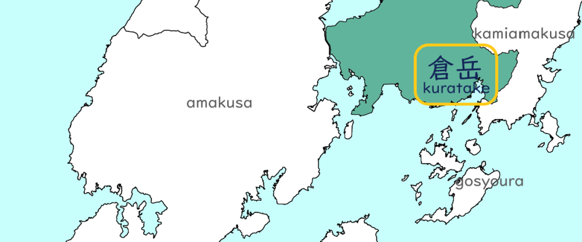 天草白地図1